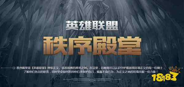 lol怎么举报上一局的人 lol有效举报方法介绍