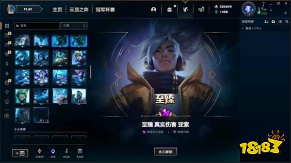 lol是如何成为历史最热门的网游 英雄联盟成为历史最热门网游分析