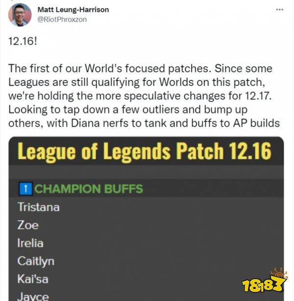 lol12.16版本更新了什么 lol12.16版本更新爆料
