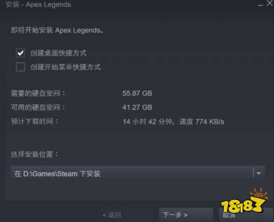 apex英雄多大 游戏内存大小介绍