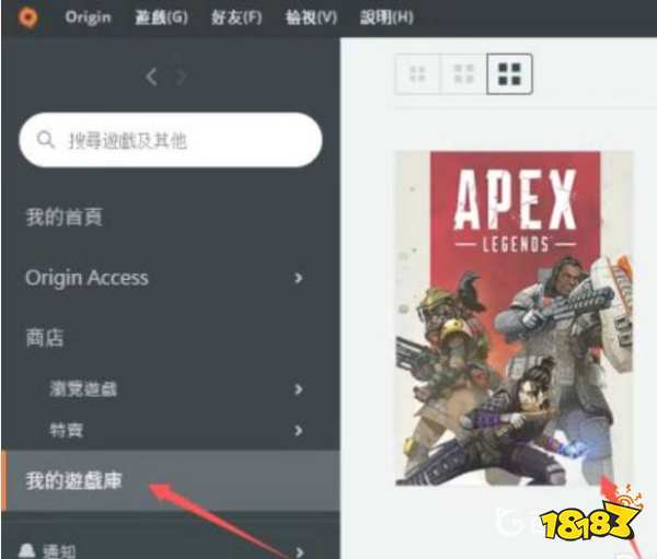 apex修复档案需要多久 修复档案的方法