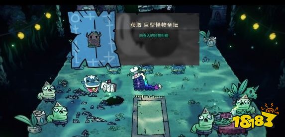 咩咩啟示錄全皮膚獲得 教眾完滿成就攻略