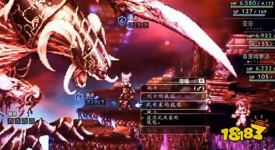 八方旅人最终Boss怎么打 魔神打法教程