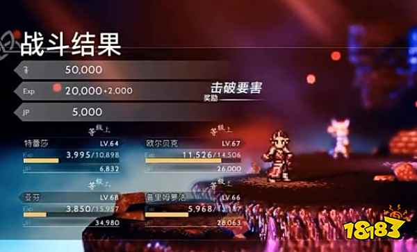 八方旅人最终Boss怎么打 魔神打法教程