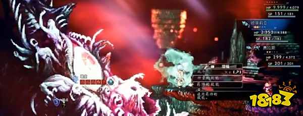 八方旅人最终Boss怎么打 魔神打法教程