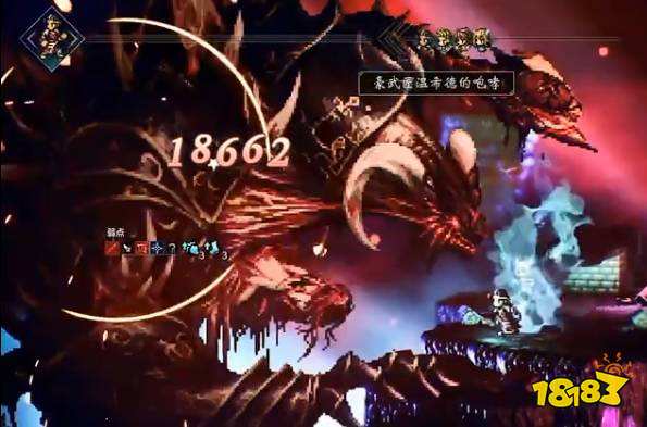 八方旅人最终Boss怎么打 魔神打法教程