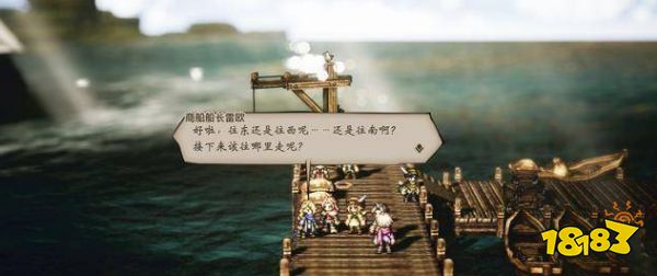 八方旅人歷戰(zhàn)之槍怎么獲得 歷戰(zhàn)之槍獲得方法介紹