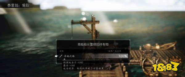 八方旅人歷戰(zhàn)之槍怎么獲得 歷戰(zhàn)之槍獲得方法介紹
