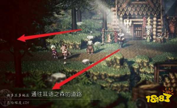 八方旅人永久寶寶怎么獲得 永久寶寶獲取方法介紹