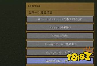 我的世界怎么让村民建村庄 村民建村庄方法介绍