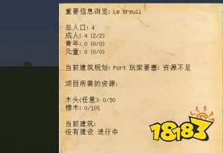 我的世界怎么让村民建村庄 村民建村庄方法介绍