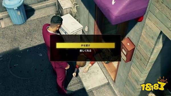 如龙7第一章光与影怎么过 第一章光与影图文攻略