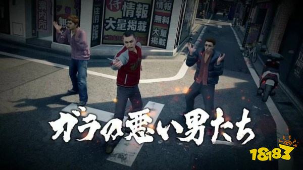 如龙7第一章光与影怎么过 第一章光与影图文攻略