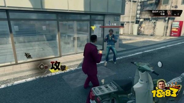 如龙7第一章光与影怎么过 第一章光与影图文攻略