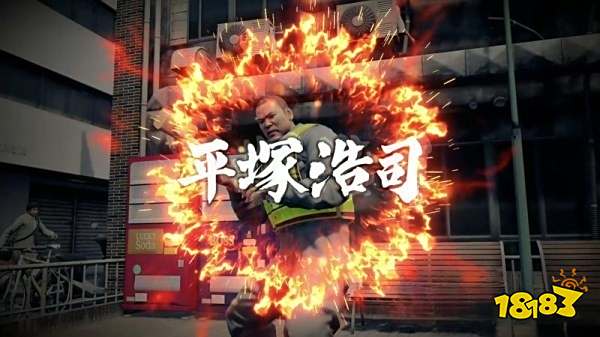 如龙7第一章光与影怎么过 第一章光与影图文攻略