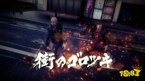 如龙7第一章光与影怎么过 第一章光与影图文攻略