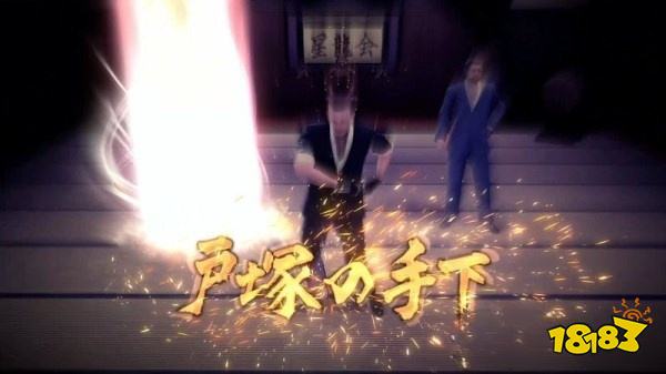 如龙7第四章横滨之龙怎么过 第四章横滨之龙图文攻略