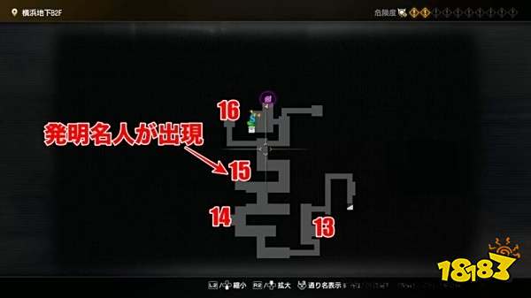 如龙7第六章战祸的扳机怎么过 第六章战祸的扳机图文攻略