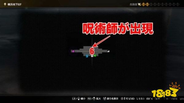 如龙7第六章战祸的扳机怎么过 第六章战祸的扳机图文攻略