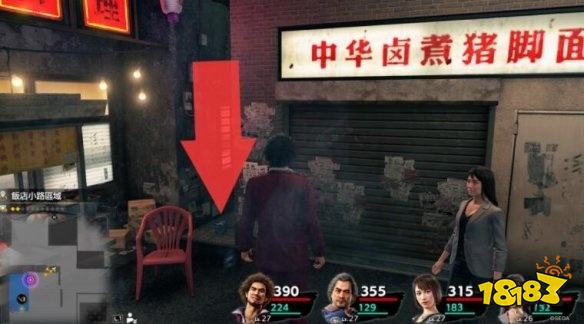 如龙7全猫咪位置 寻找猫咪任务图文攻略大全