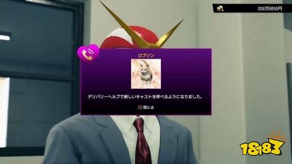 如龙7全猫咪位置 寻找猫咪任务图文攻略大全