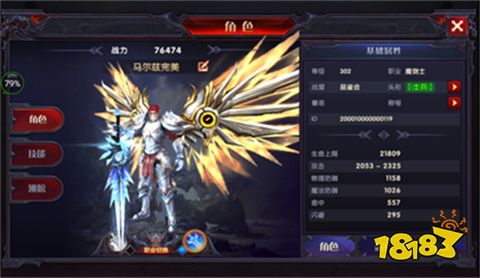 奇迹1.03h变态版下载