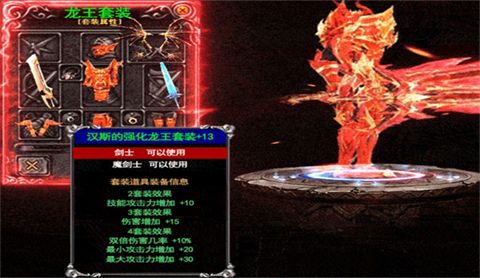 2022年8月16日奇迹开服资讯 今日最新奇迹开服表分享