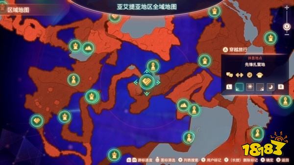異度之刃3諾彭位置分享 諾彭位置詳情一覽