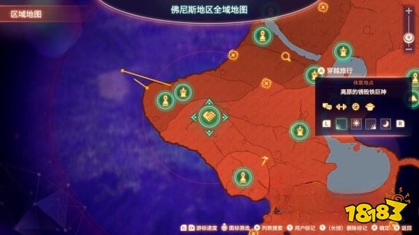 異度之刃3諾彭位置分享 諾彭位置詳情一覽