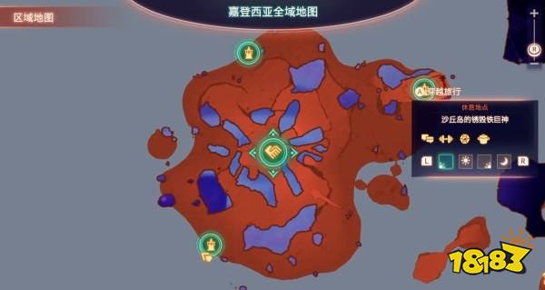 異度之刃3諾彭位置分享 諾彭位置詳情一覽