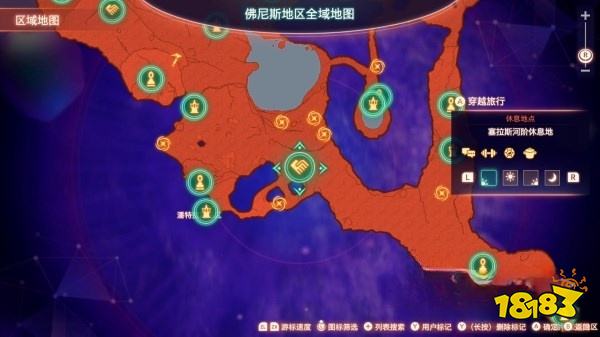 異度之刃3諾彭位置分享 諾彭位置詳情一覽
