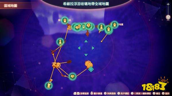 異度之刃3破防別針在哪 破防別針位置詳情一覽