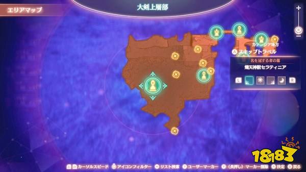 異度之刃3最強(qiáng)隱藏BOSS在哪 最強(qiáng)珍稀種怪物位置