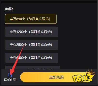 浪人末代武士充值入口