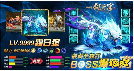 东方魔幻仙侠游戏《一剑苍穹》火爆上线