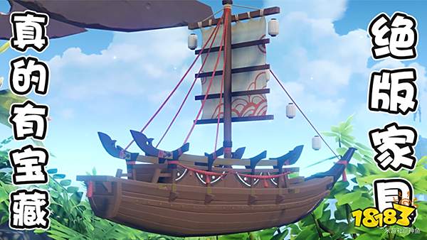 原神最后的宝藏任务攻略 2.8金苹果群岛最后的宝藏怎么完成