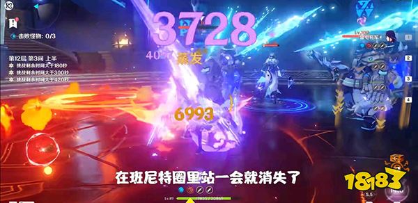 原神迟滞之水介绍 怎么消除迟滞之水 