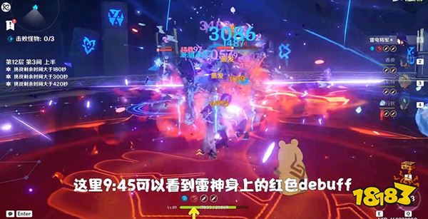 原神迟滞之水介绍 怎么消除迟滞之水 