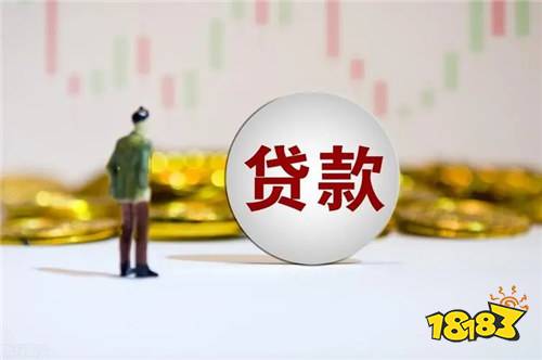 贷款审批需要多少个工作日