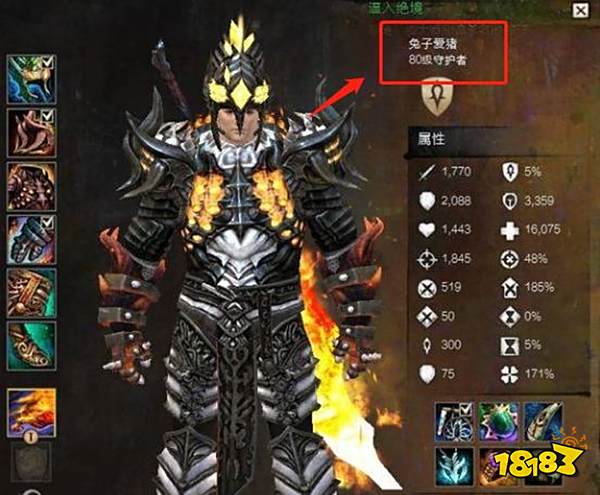 激战2单刷野外boss用什么职业好 单刷职业推荐