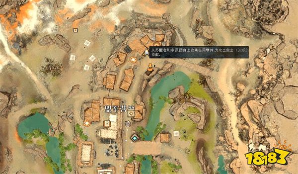 激战2翻滚甲虫坐骑如何获得 翻滚甲虫坐骑获得方法