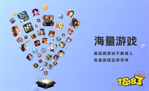 最新手游bt平台app排行榜 高人气bt手游盒子app推荐