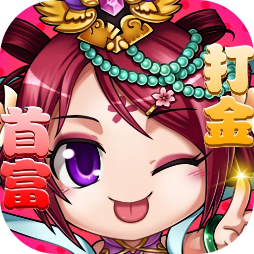 挂机吧主公GM首富也打金手游
