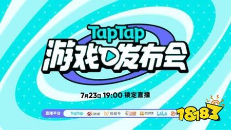 疫情红利退潮,或将是心动公司战略升级的契机?