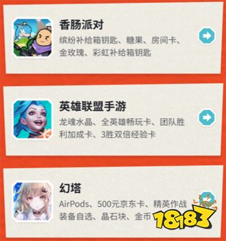 疫情红利退潮,或将是心动公司战略升级的契机?