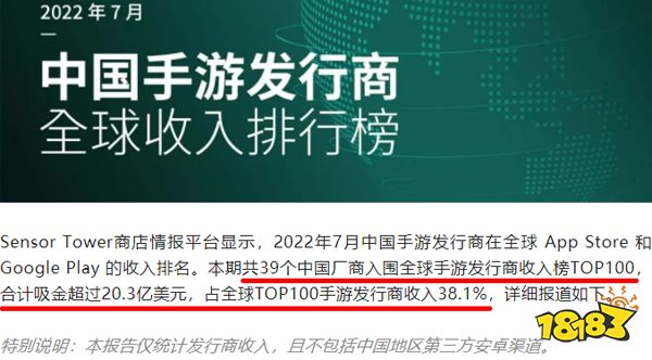 疫情红利退潮,或将是心动公司战略升级的契机?