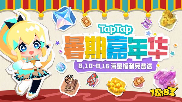 疫情红利退潮,或将是心动公司战略升级的契机?
