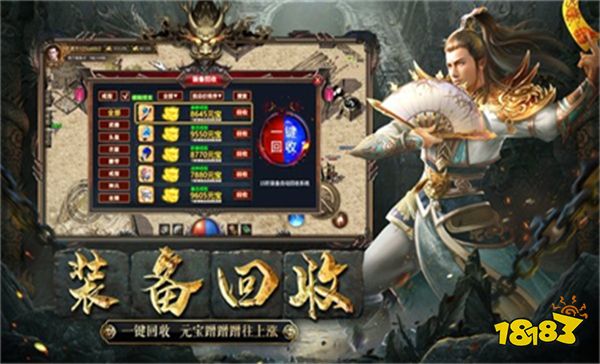初心神途官方版2022