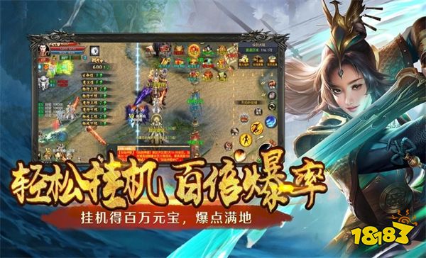 初心神途官方版2022