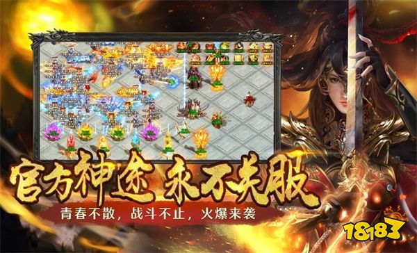 神途手游战士PK的手法技巧最新2022